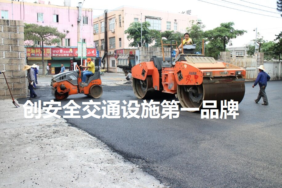 深圳市龙岗力佳电机厂沥青工程完美竣工