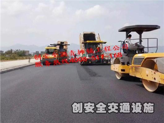 道路沥青