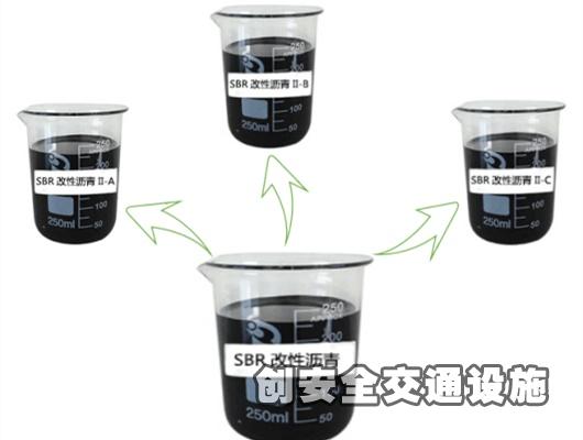 sbr改性沥青