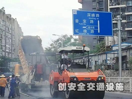 吾中路沥青工程