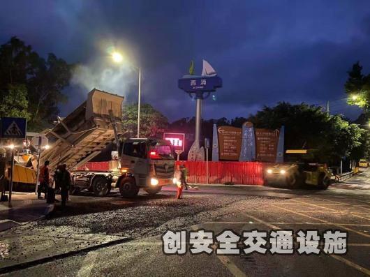 西涌鹤芽路沥青工程